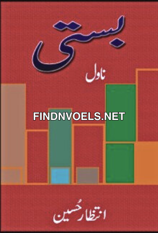 Basti by Intizar Hussain